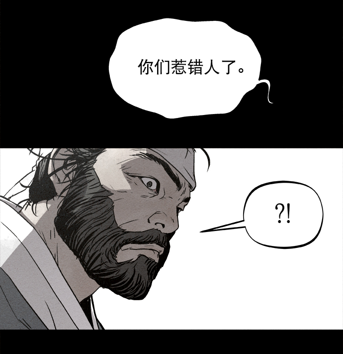 第2话30