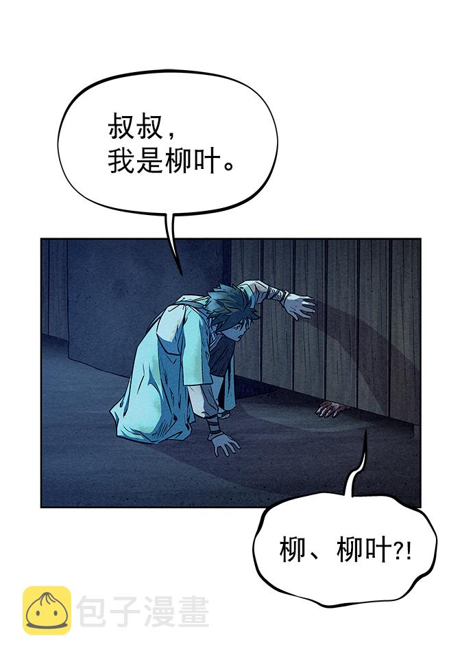 第62话51
