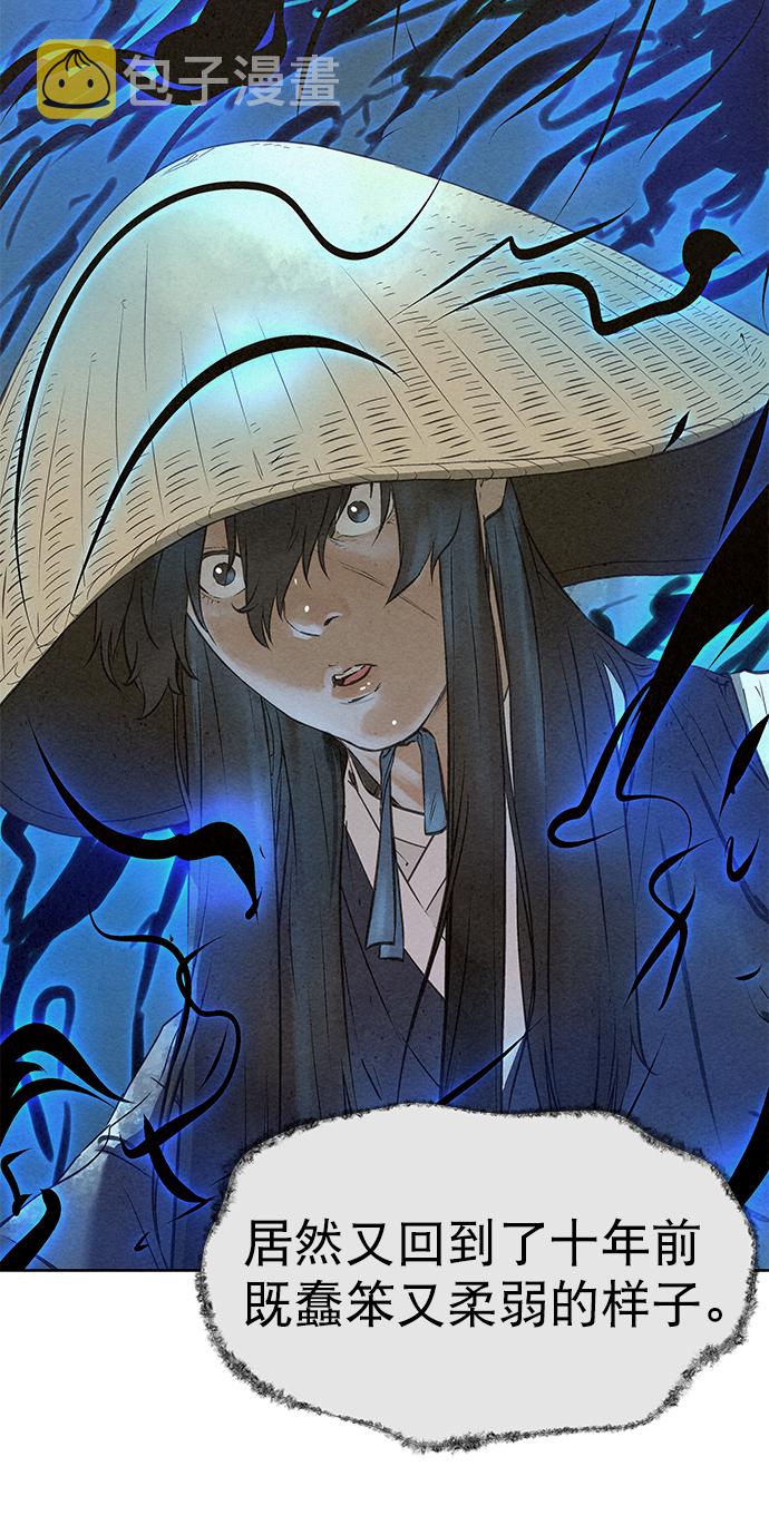 第44话20