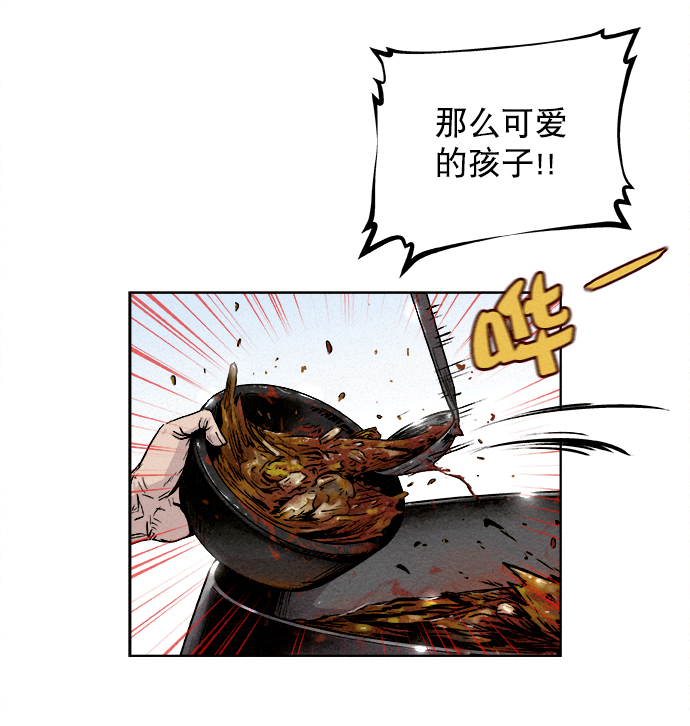 第8话23