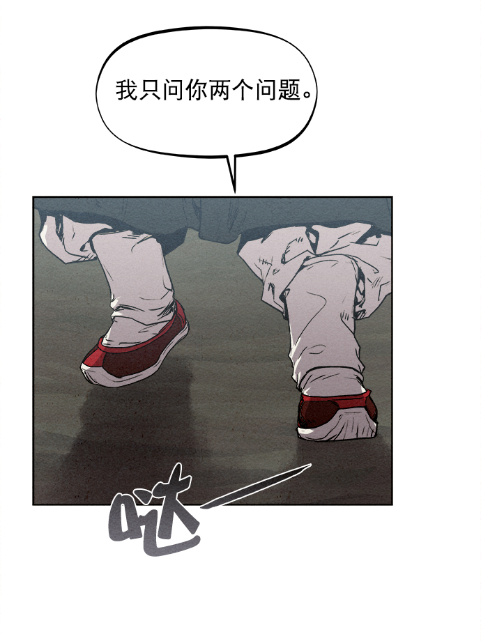 第7话45