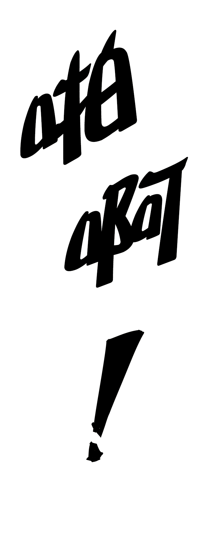 第45话54