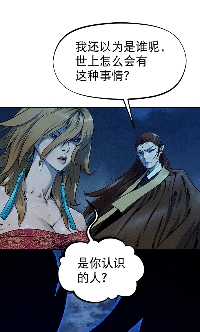 第49话3