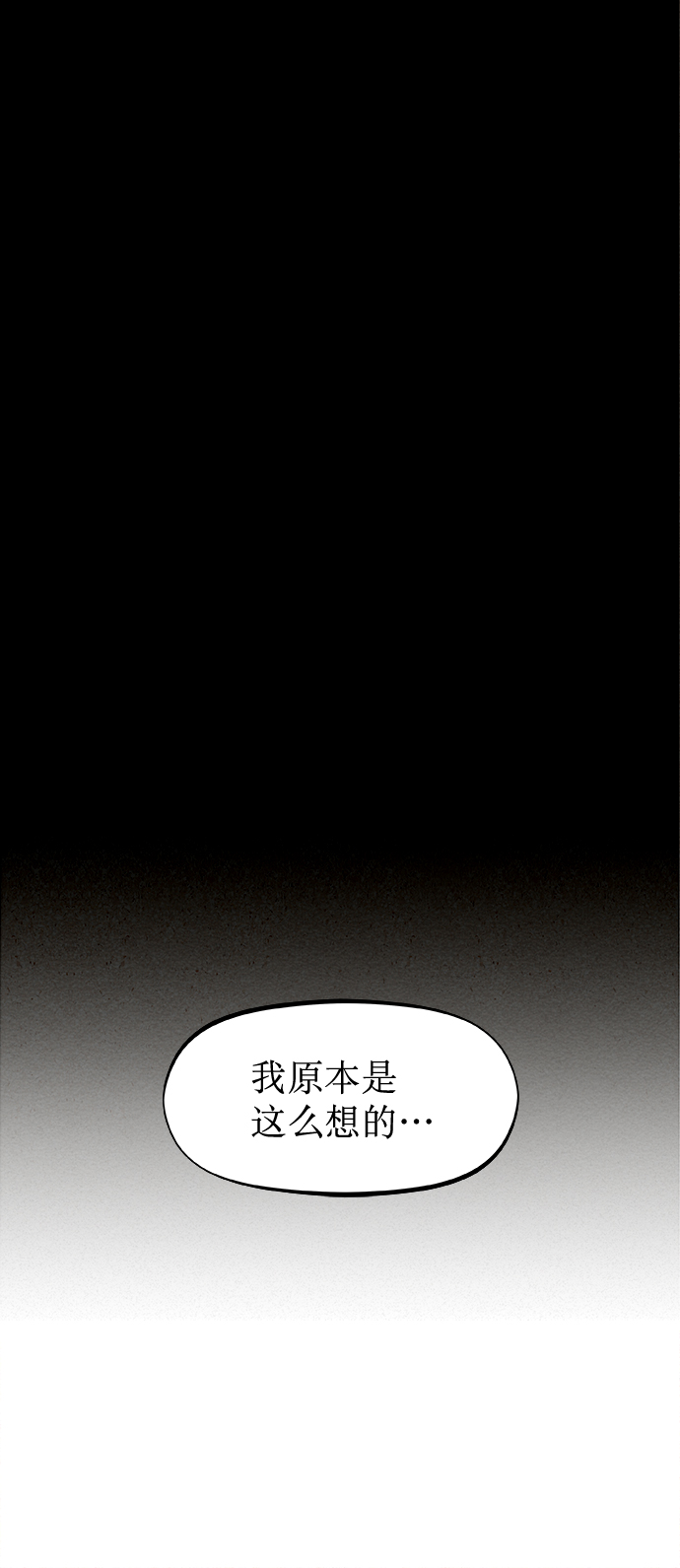 第10话31