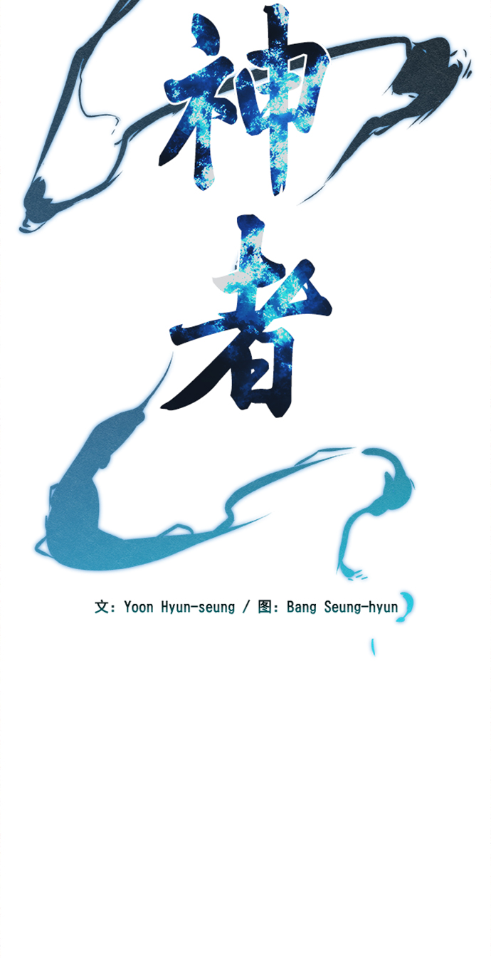 第40话6