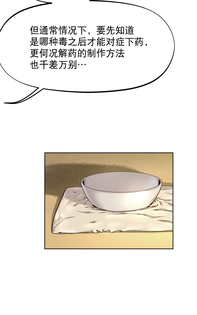 第23话35