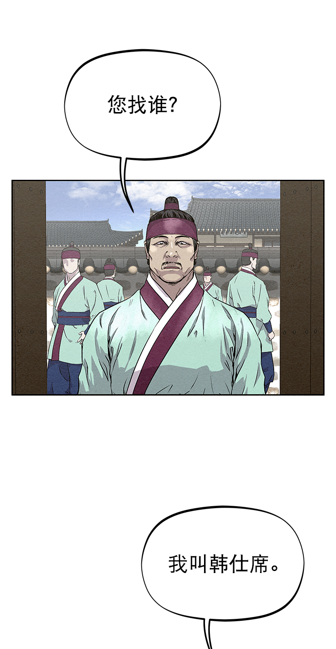 第83话57