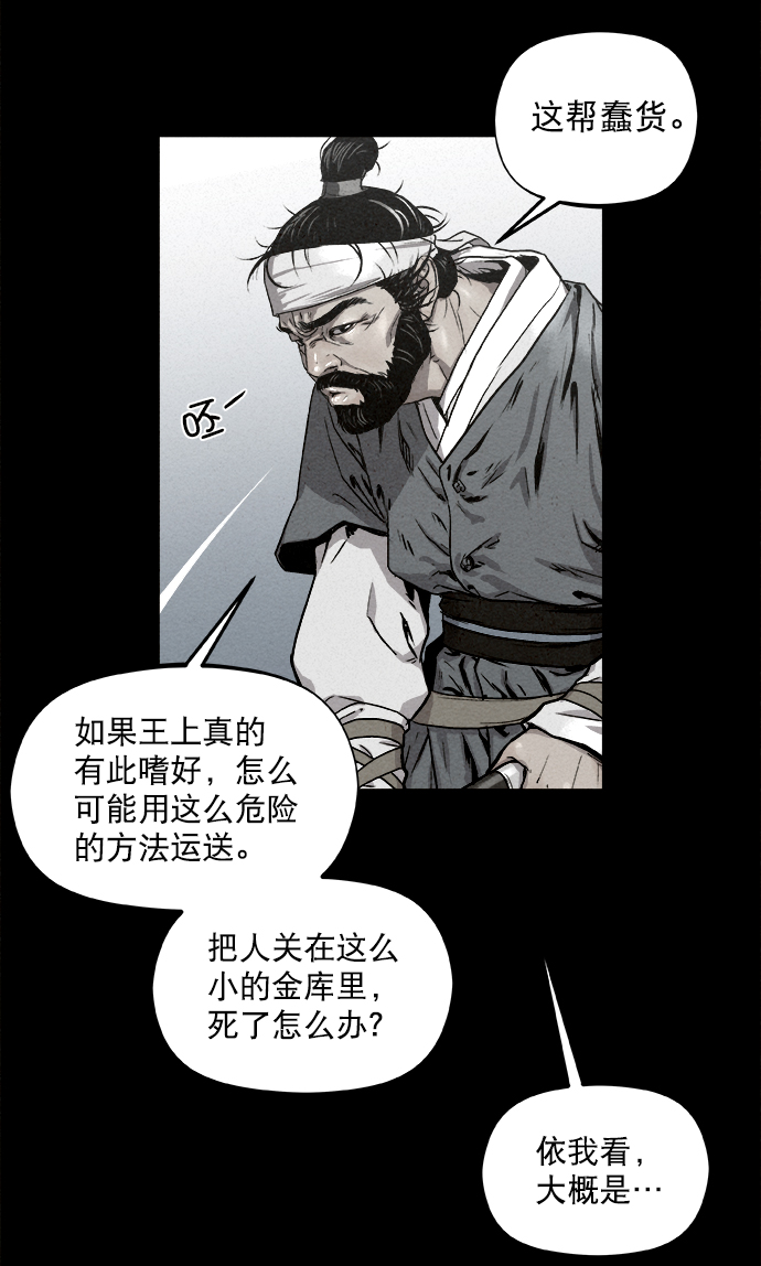 第2话45