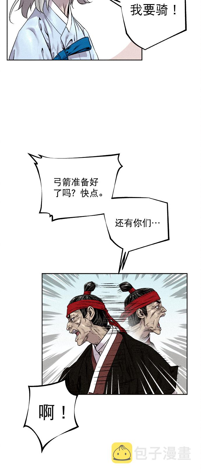 第16话36