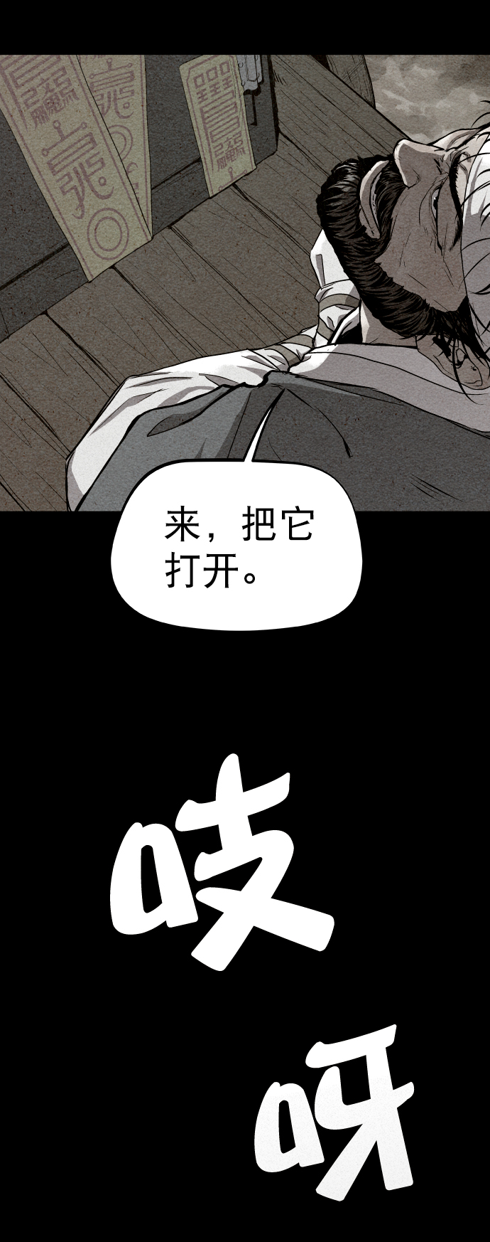 第2话40