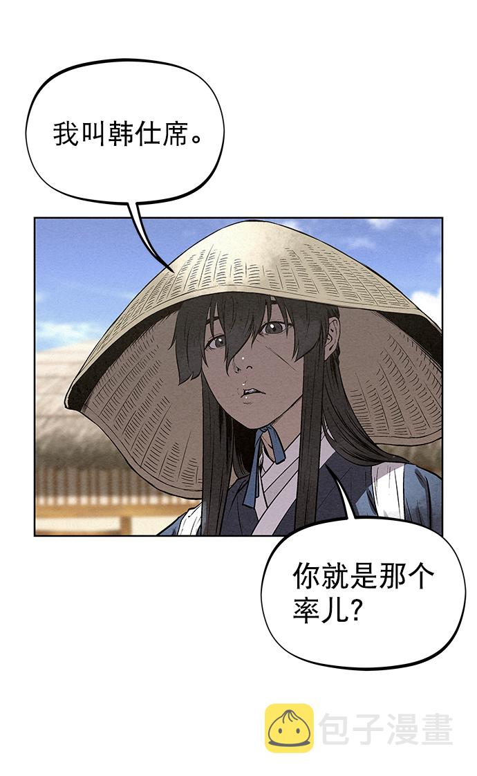 第47话31
