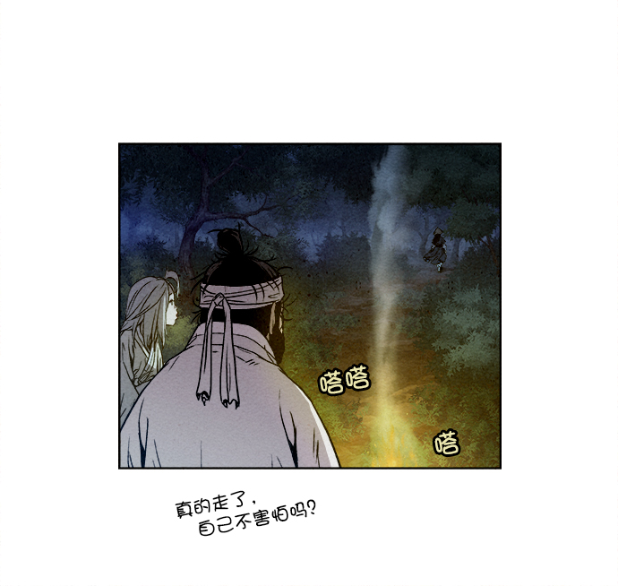 第4话21