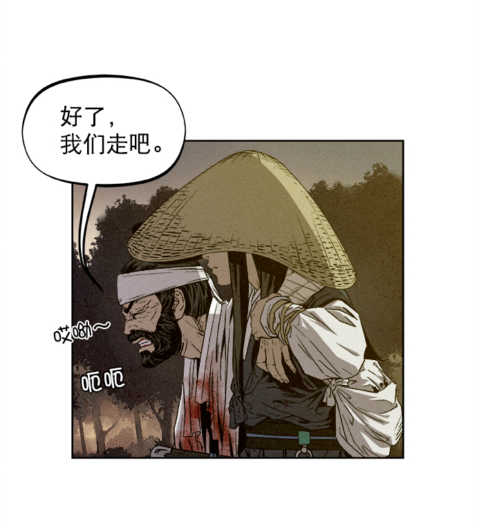 第3话63