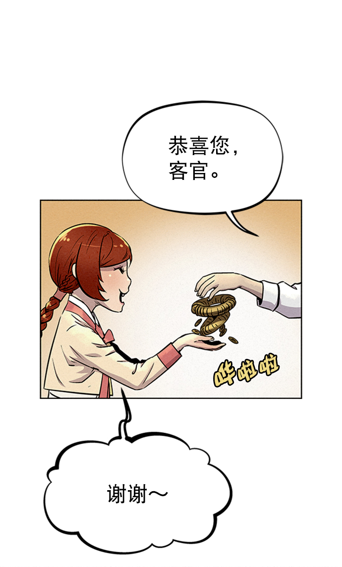 第59话5