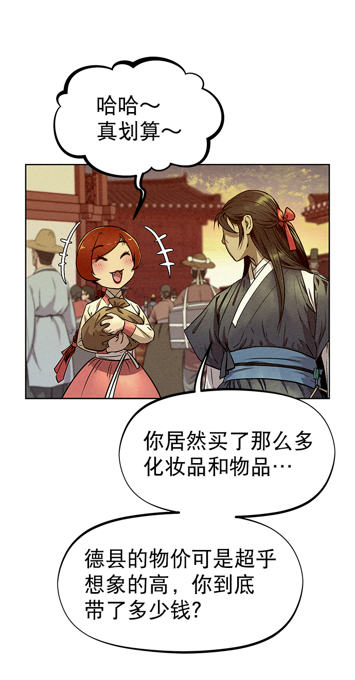 第55话5