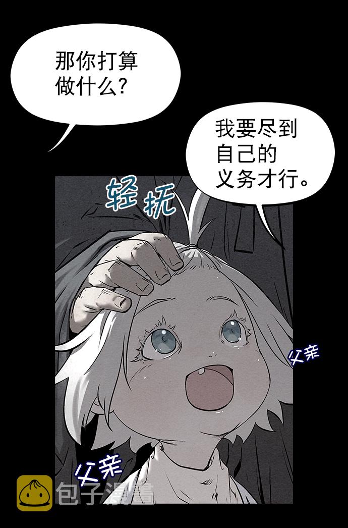 第34话54