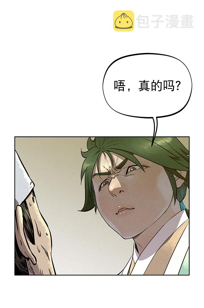 第57话40