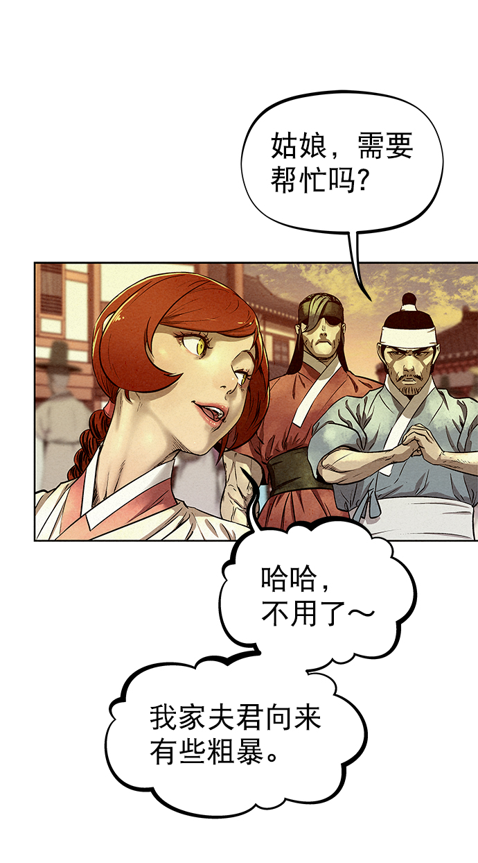 第55话11
