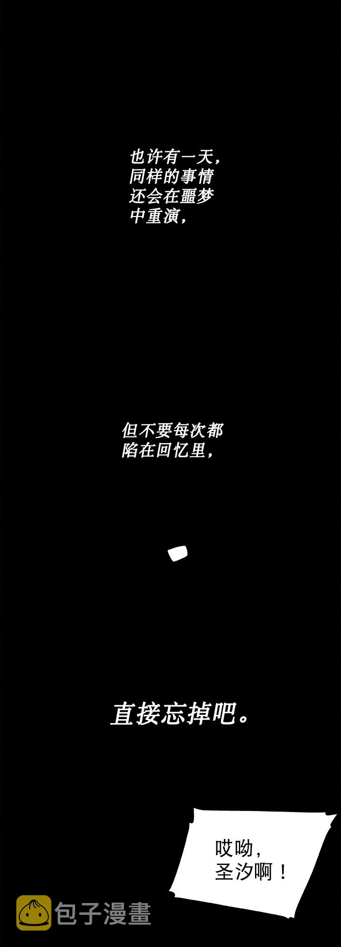 序章44
