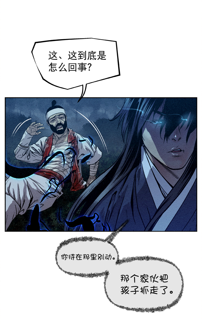 第5话49