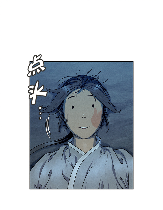 第58话29