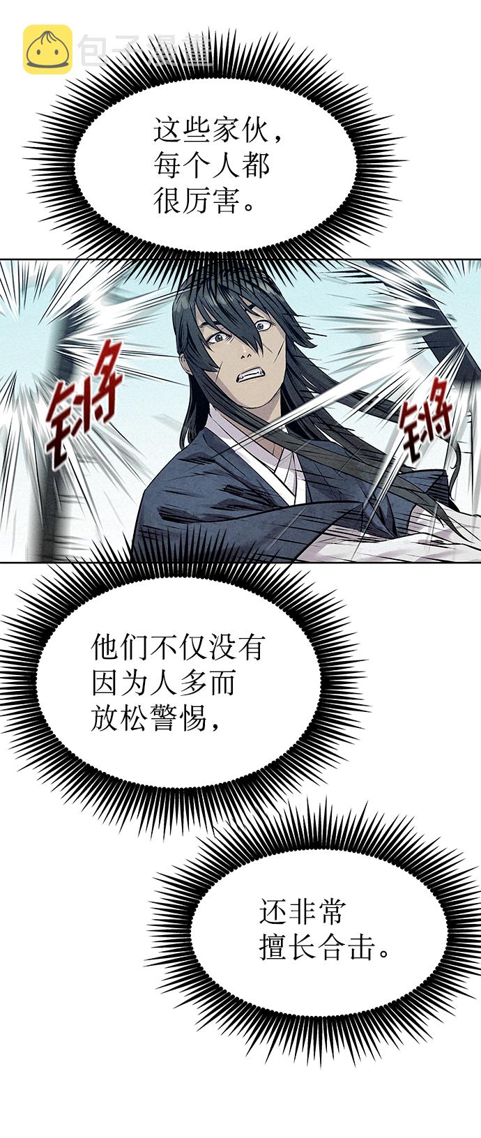 第36话61