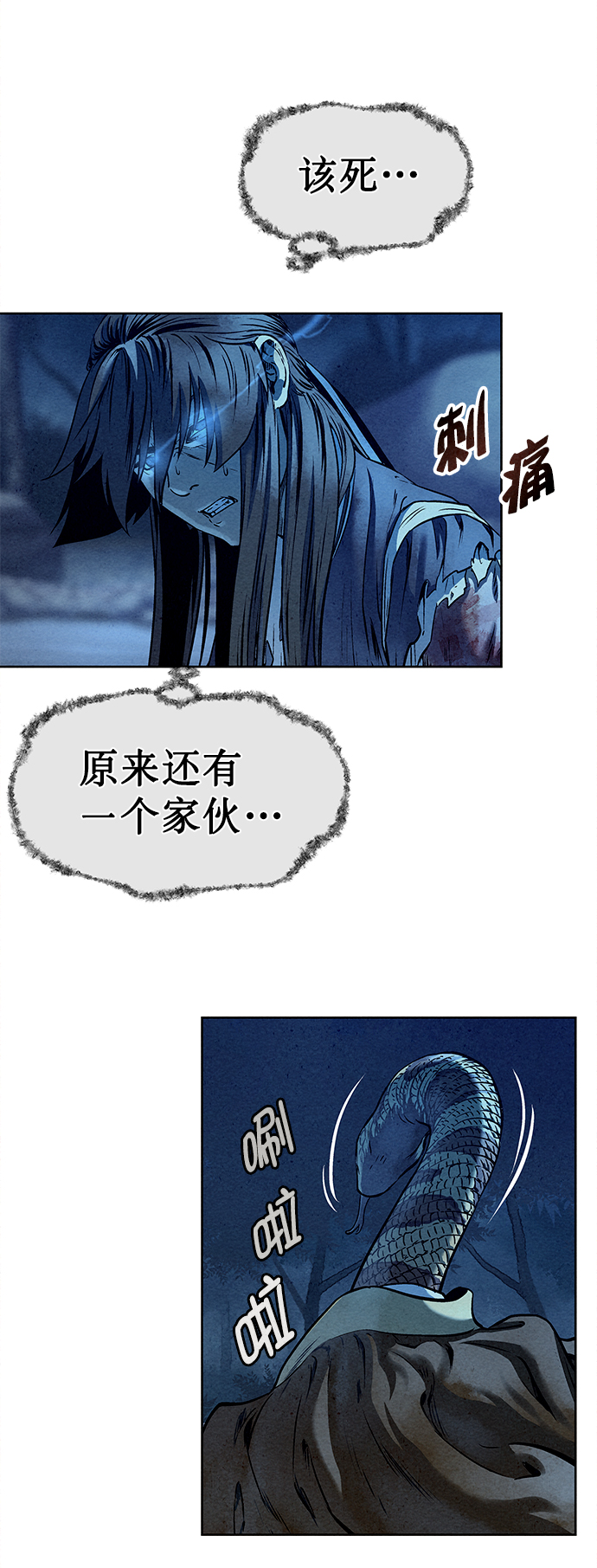 第48话60