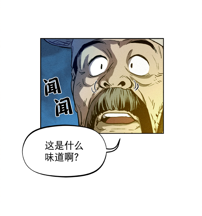 第1话54