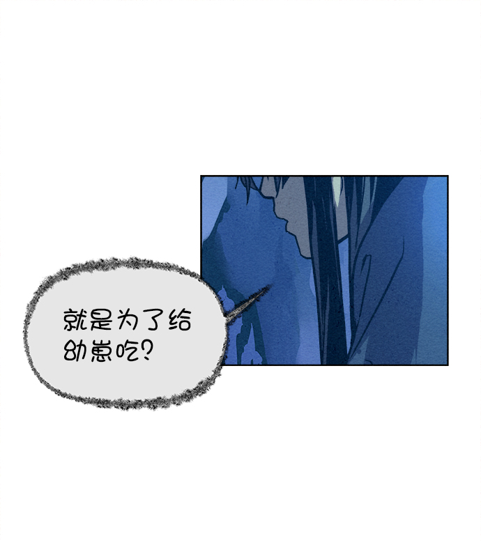 第6话19