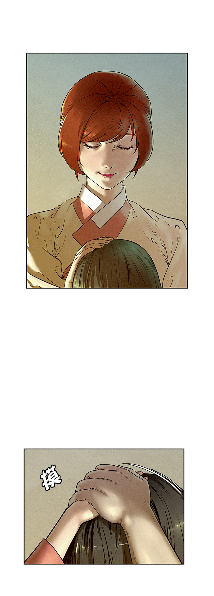 第51话18