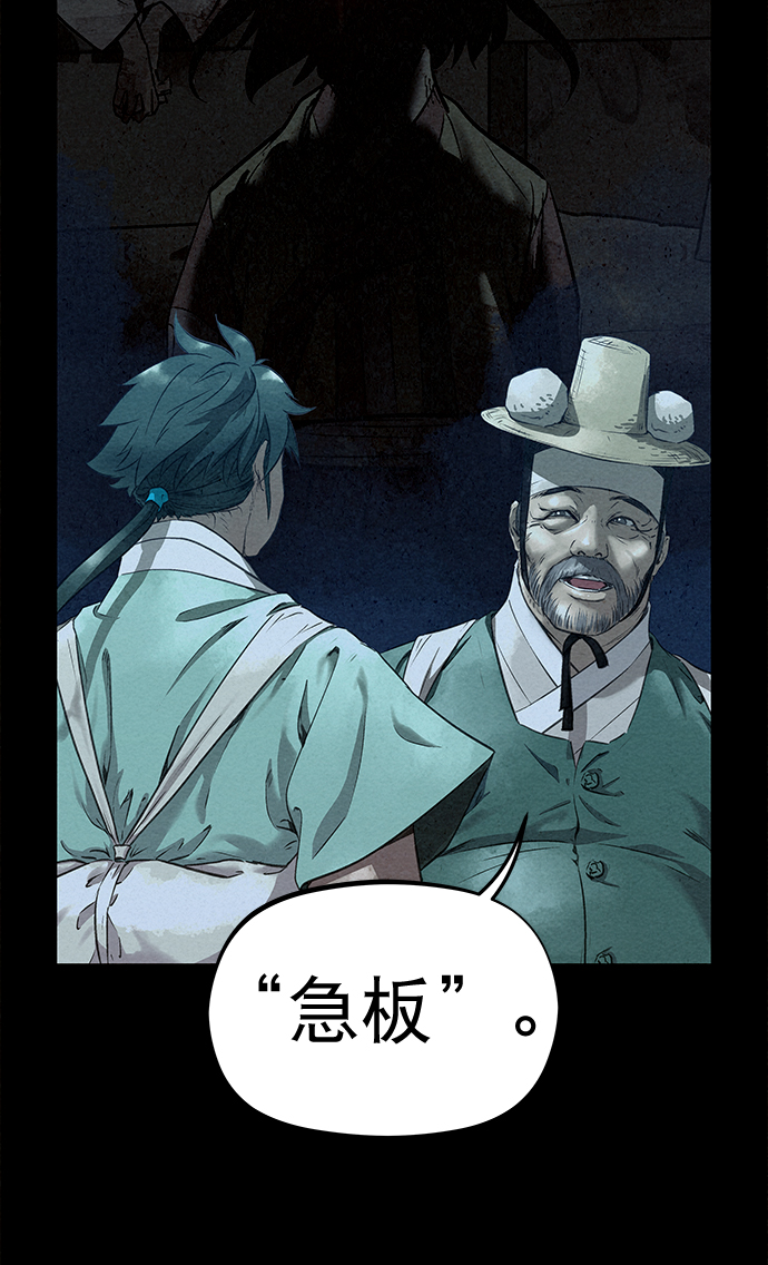 第43话53