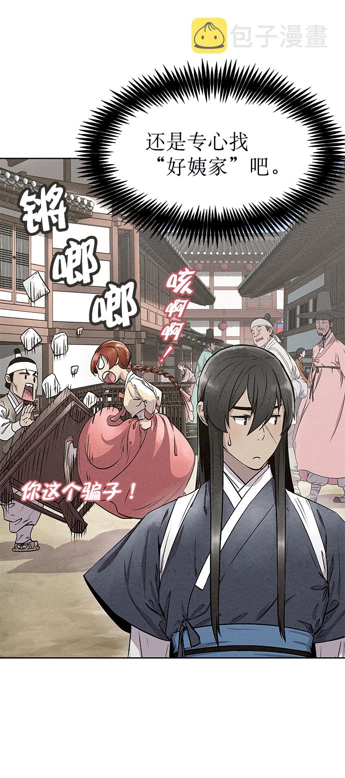 第54话59