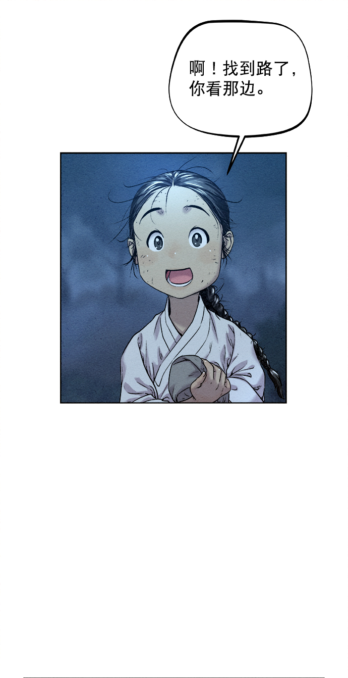 第18话6