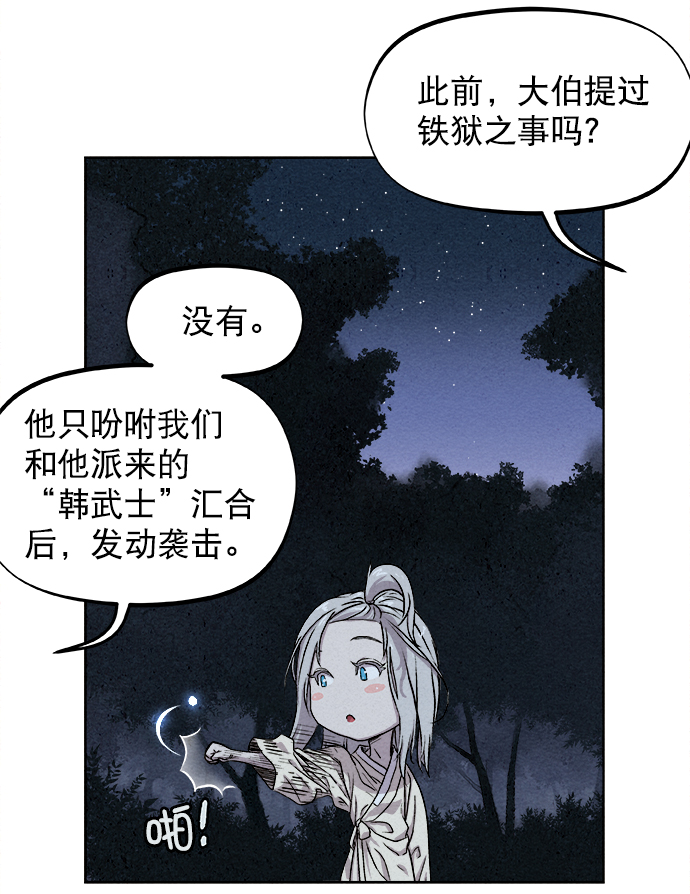 第4话9
