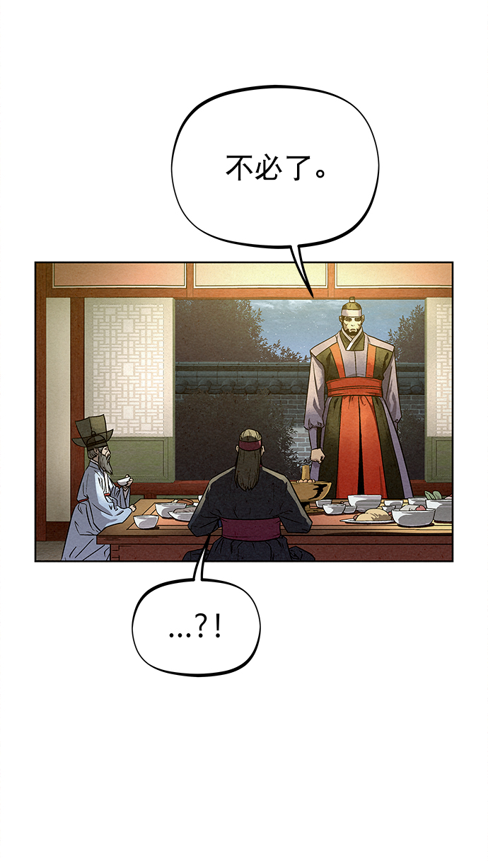第78话18