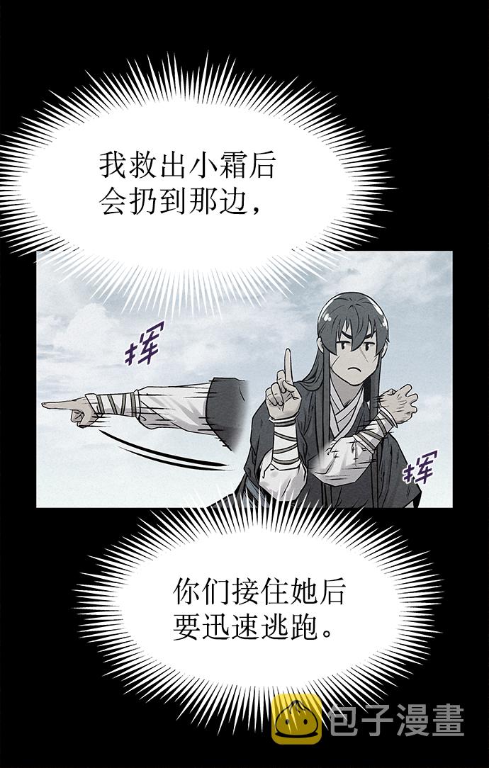 第36话17