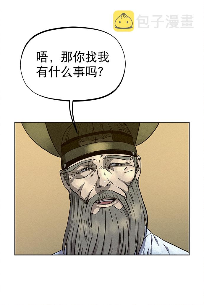 第77话86