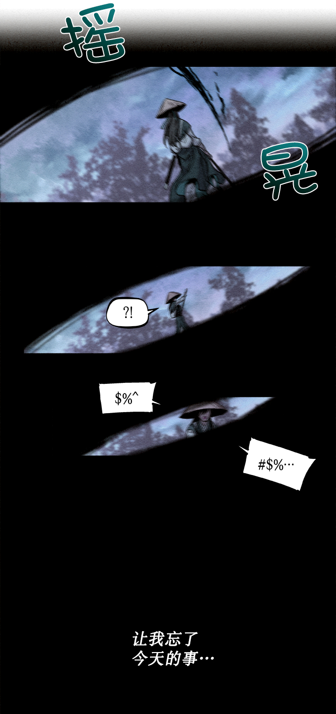 序章43