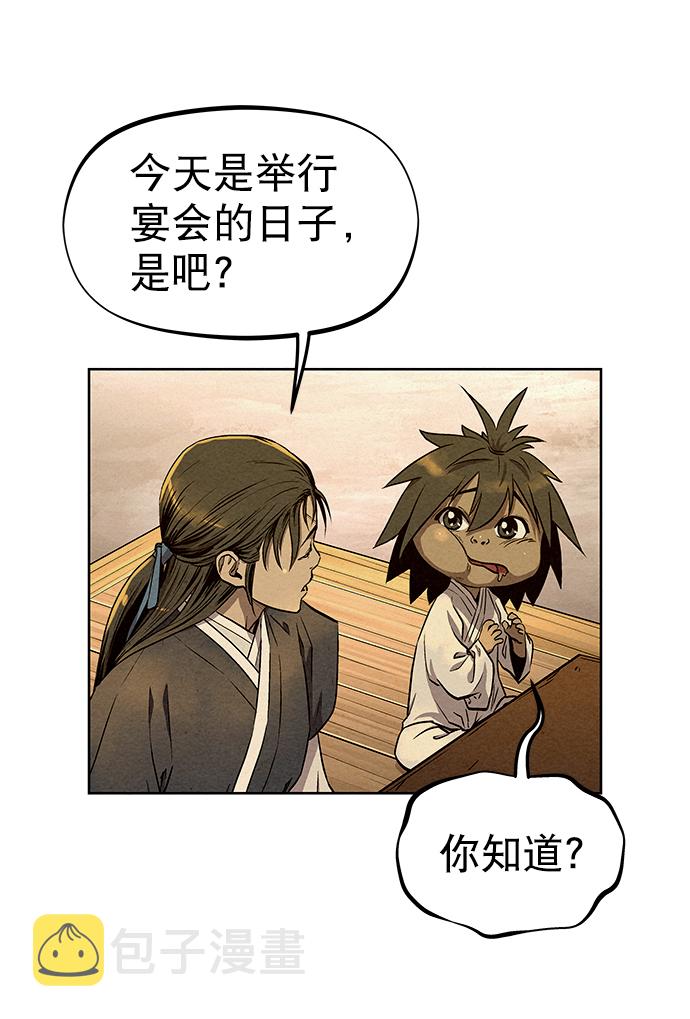 第68话56