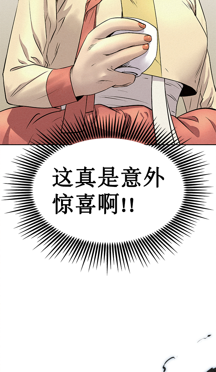 第61话82