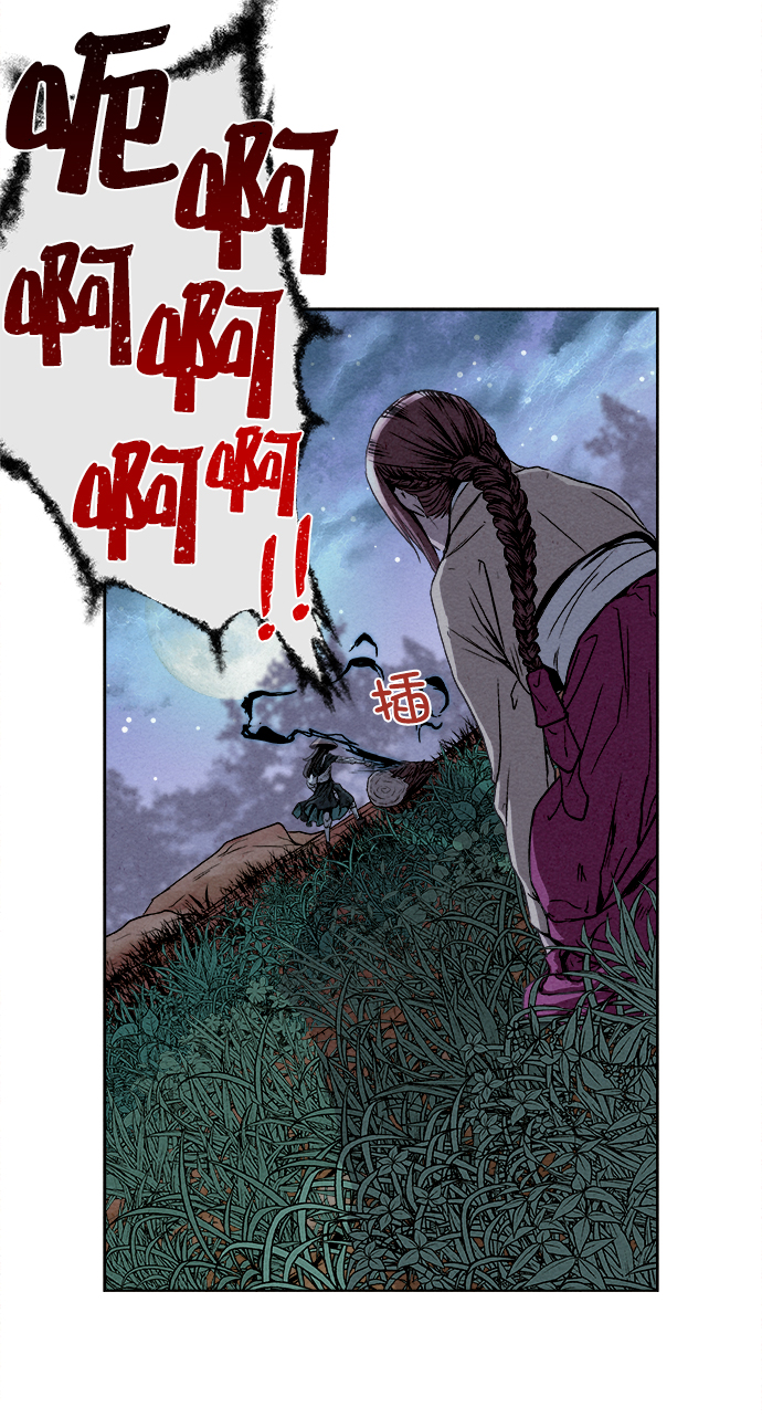 序章40