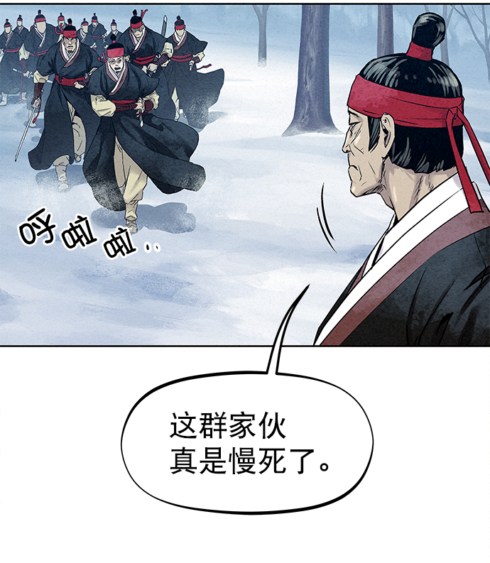 第38话12
