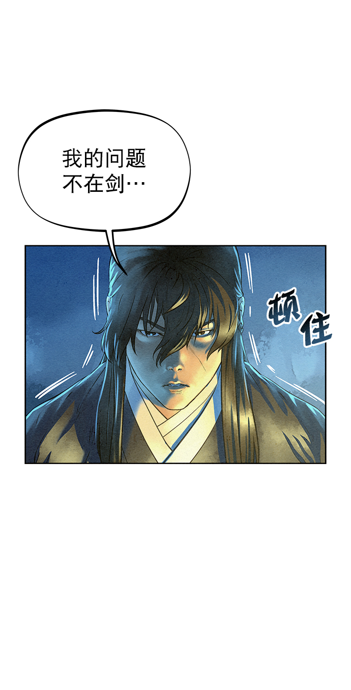 第45话10