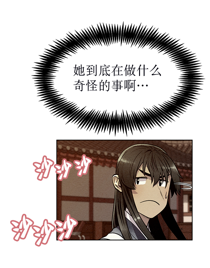第54话64