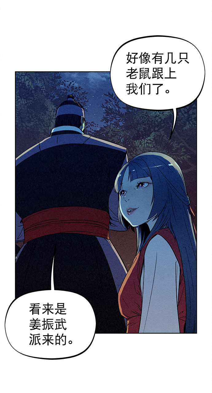 第78话47