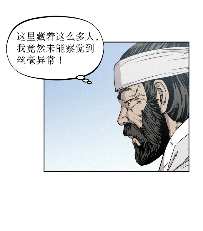 第7话44