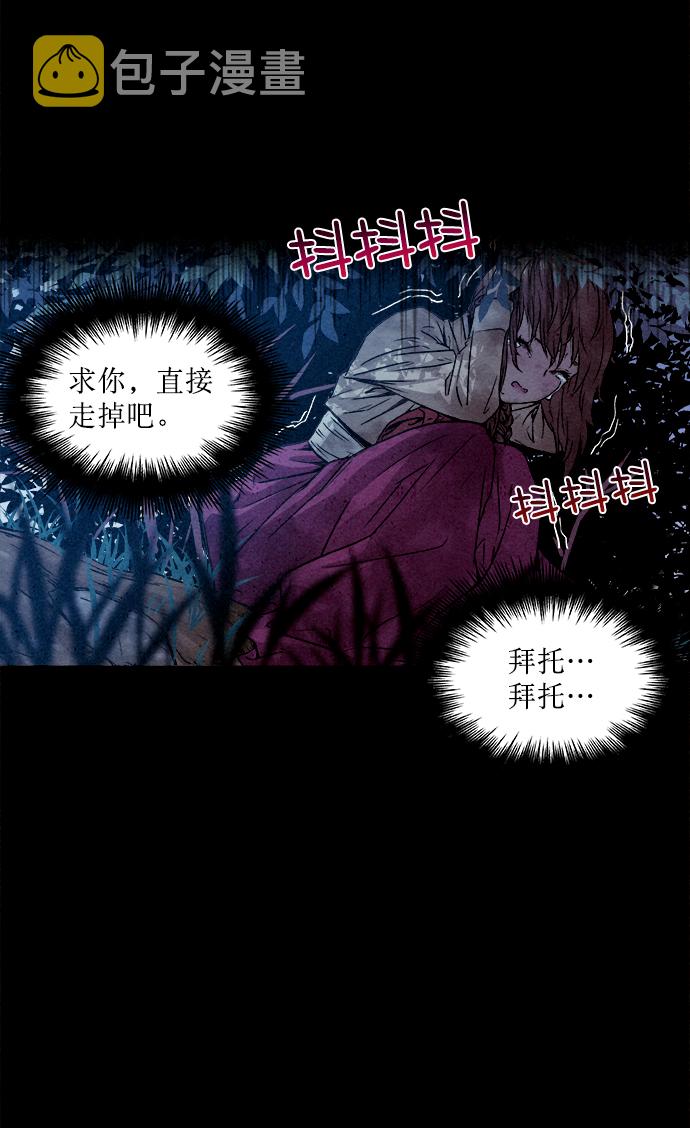 序章3