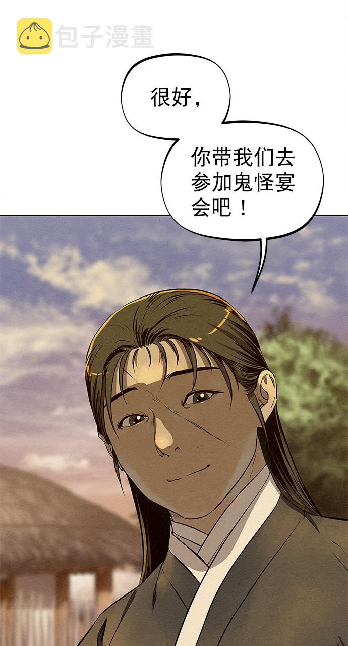 第68话63