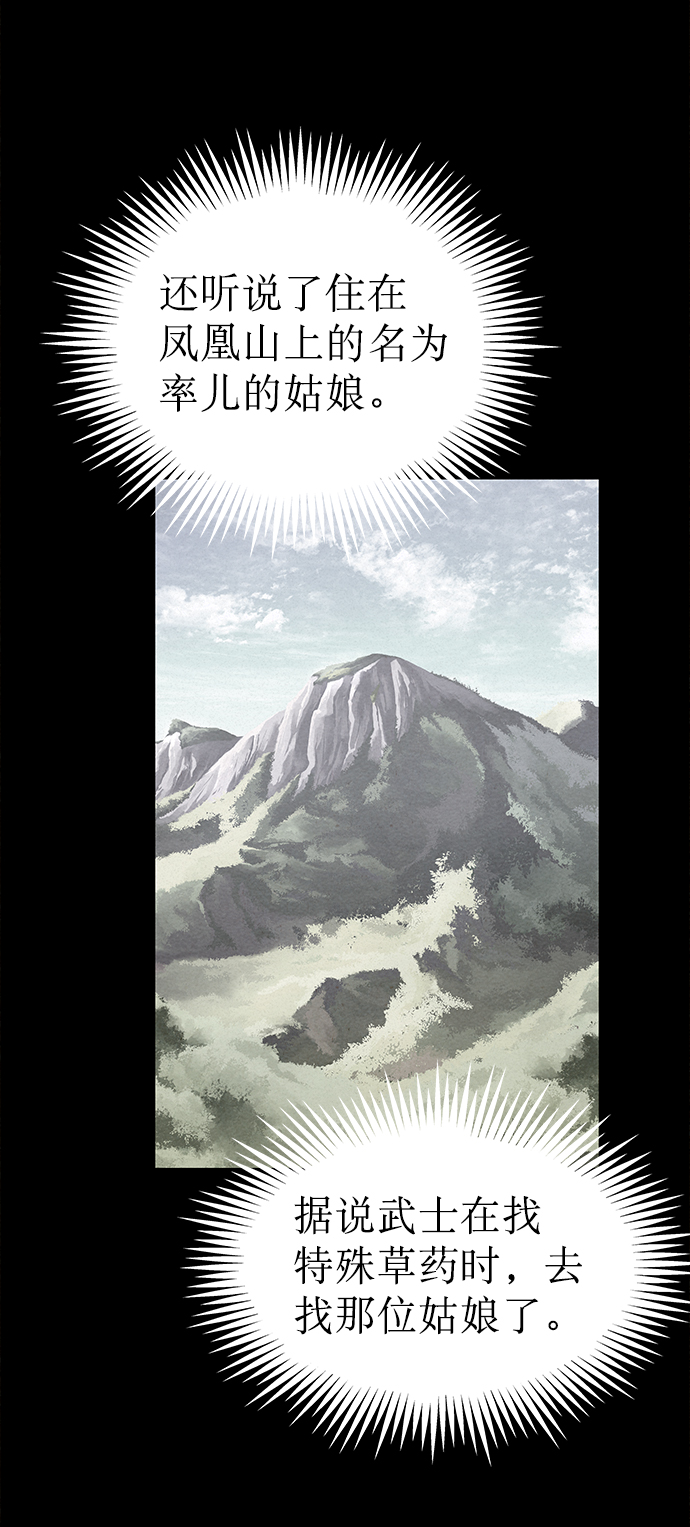 第55话53