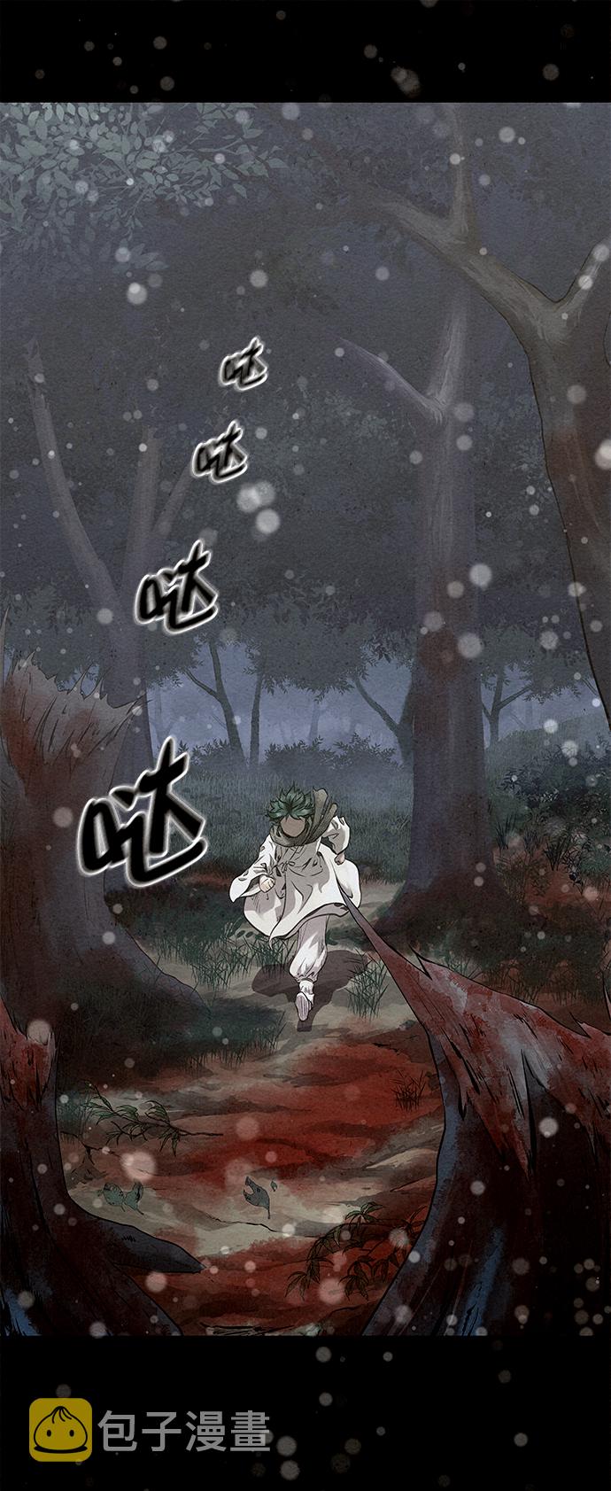 第42话（第二季 第1话）45